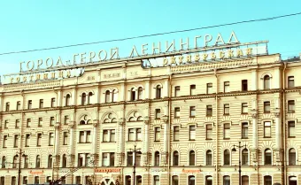 Leningrad