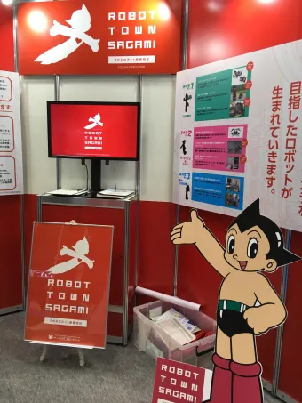 Astro-Boy wirbt auf der Messe für die Robot Town Sagami