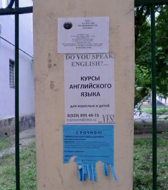 Grosny Speak English 2015 (c) Walter Sperling